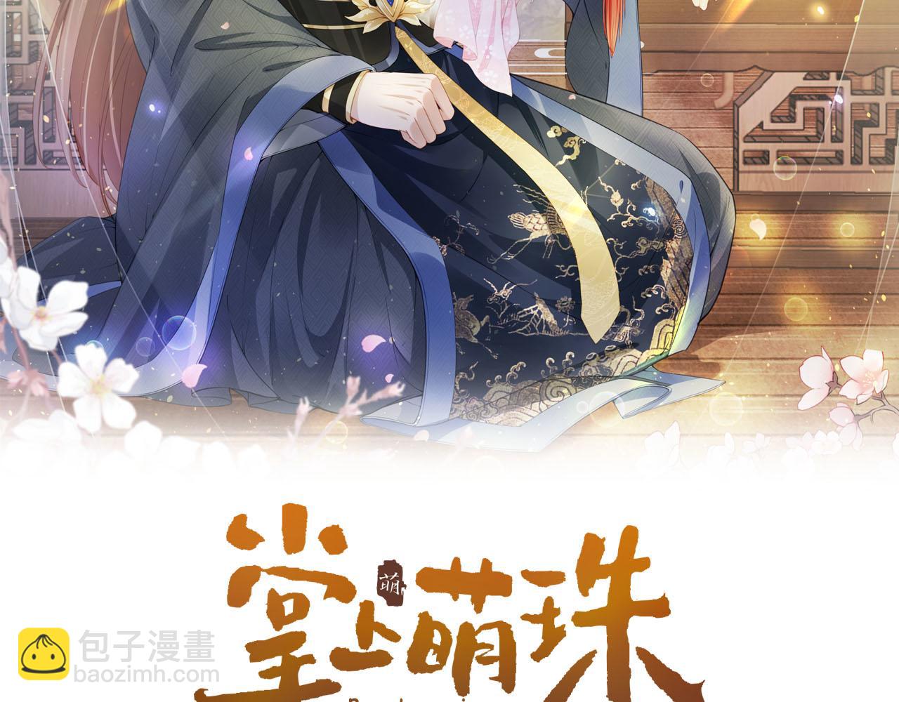 第106话 计划？(1/3)-第108话