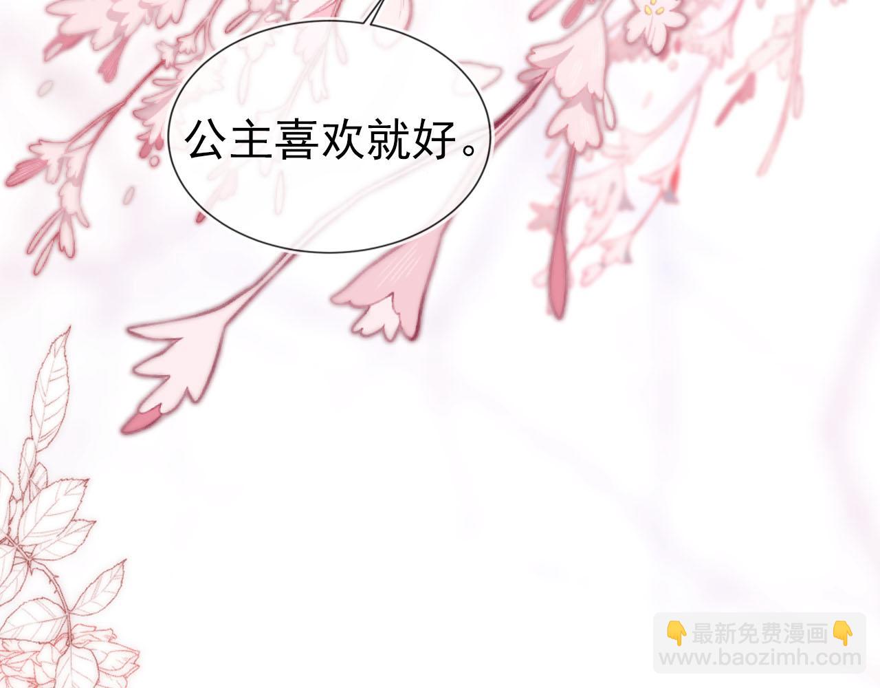 第106话 计划？(1/3)-第108话