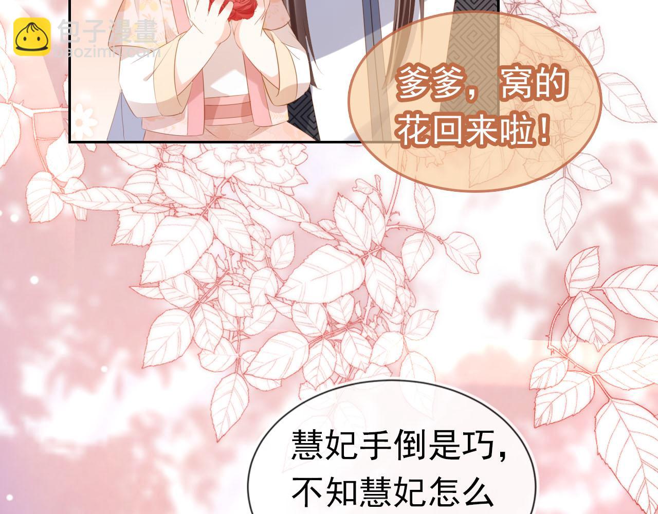 第106话 计划？(1/3)-第108话