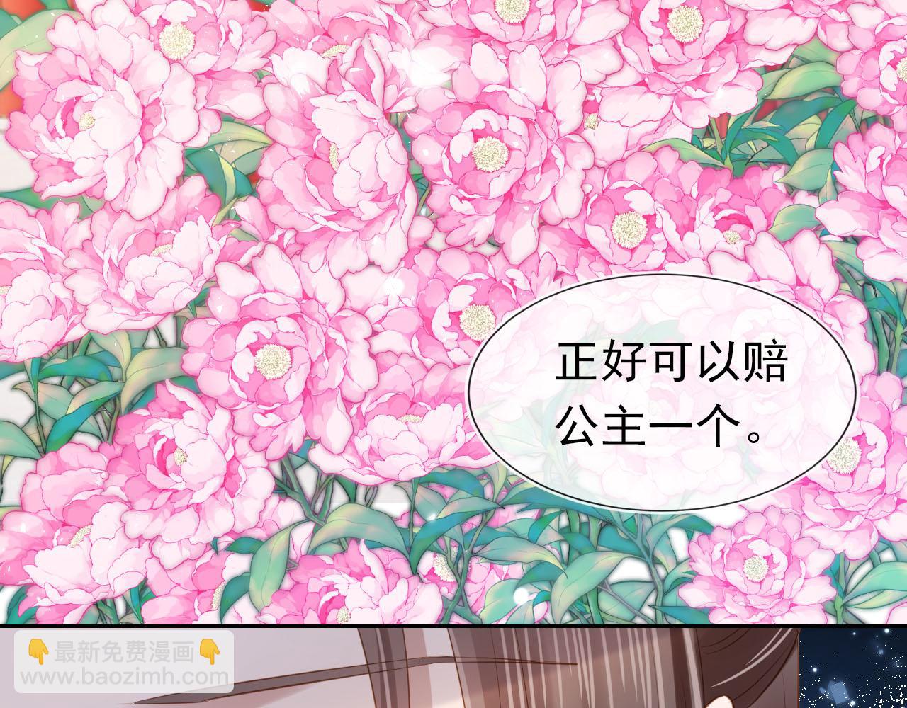 第106话 计划？(1/3)-第108话