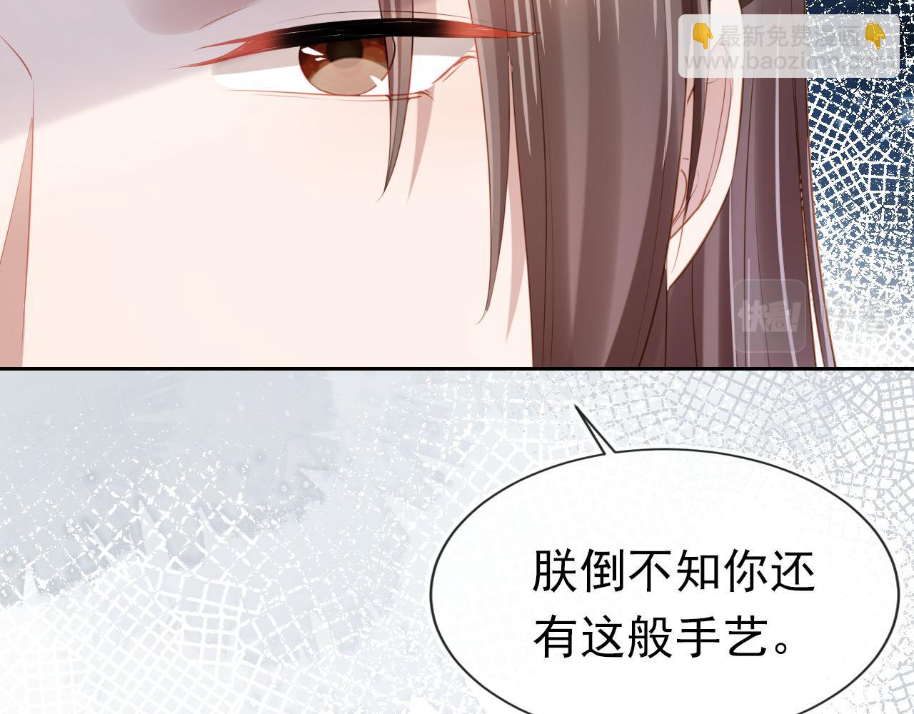 第106话 计划？(1/3)-第108话