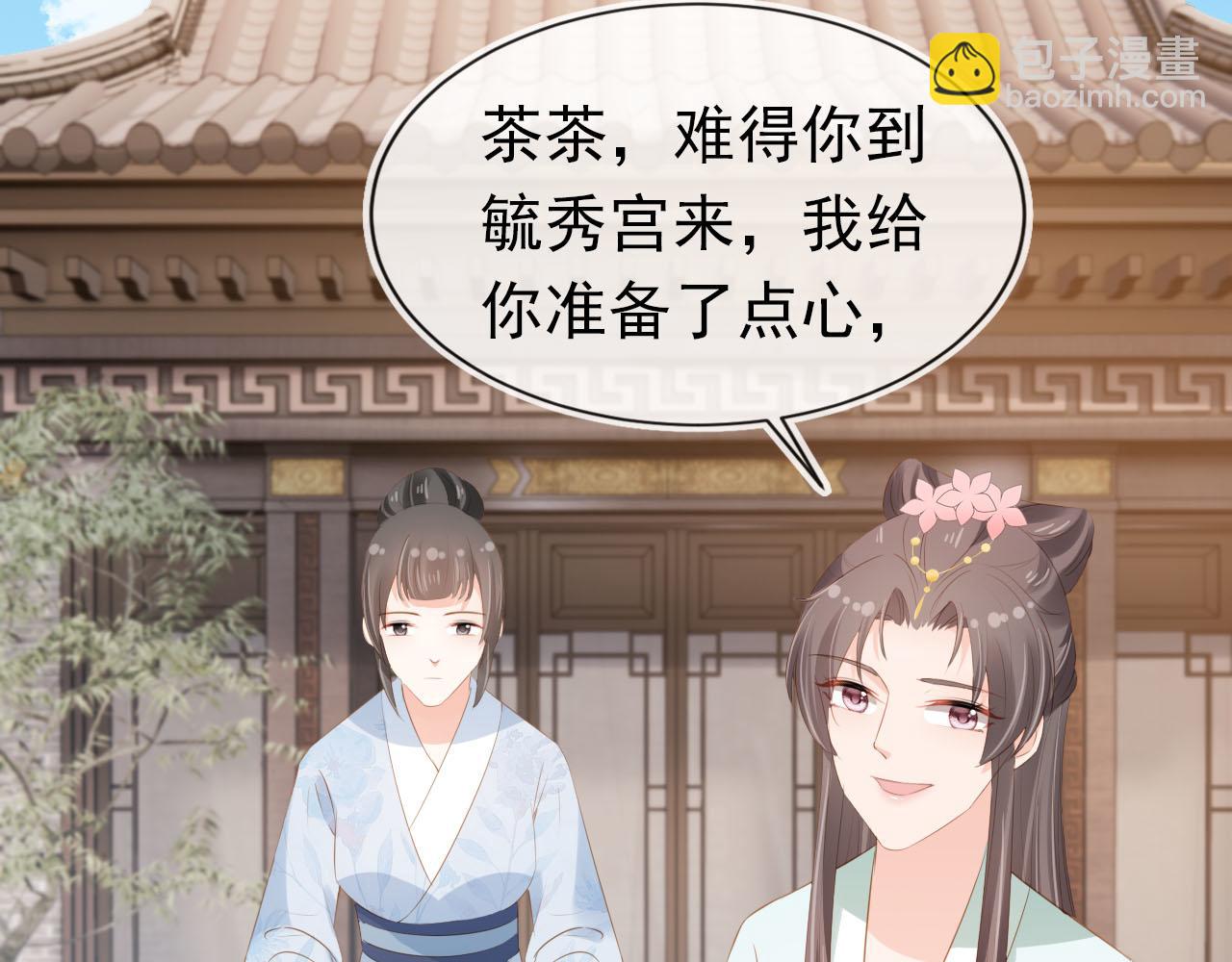 第106话 计划？(1/3)-第108话