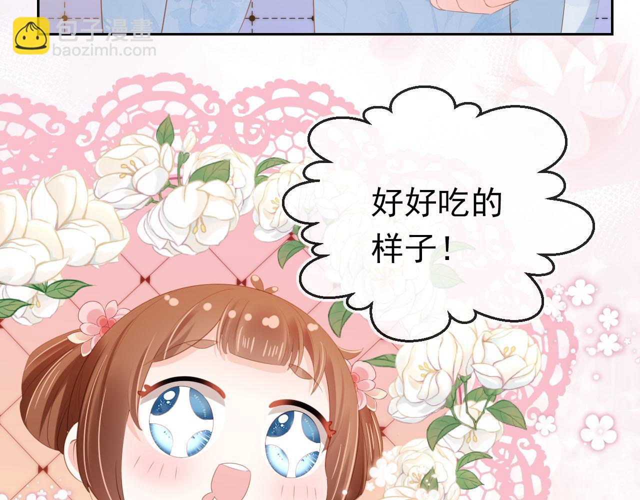 第106话 计划？(1/3)-第108话