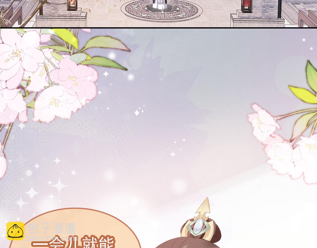 第106话 计划？(1/3)-第108话