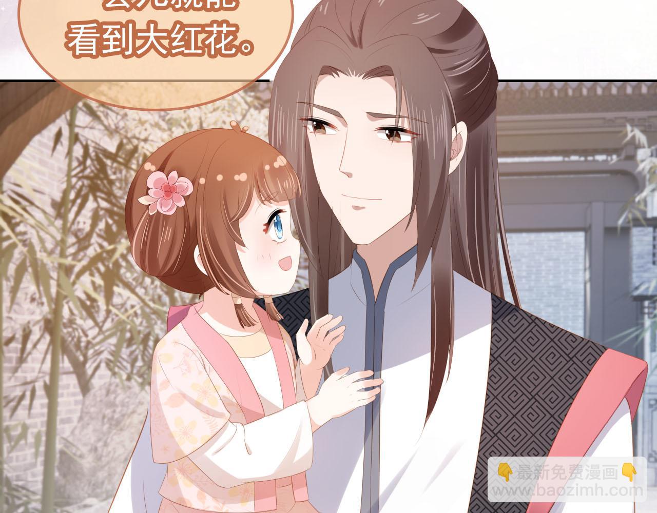 第106话 计划？(1/3)-第108话