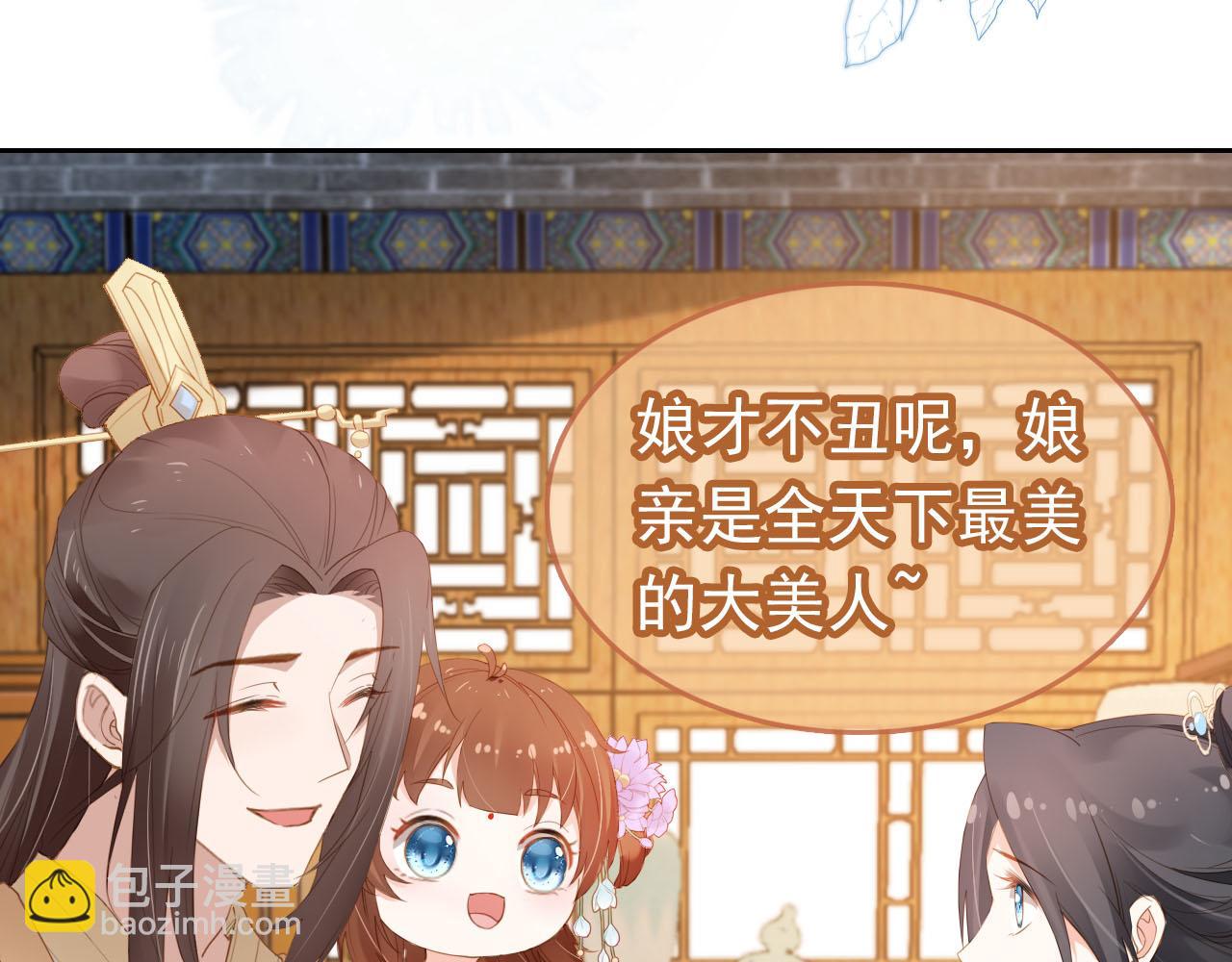 第108话 生日巡游(1/3)-第110话