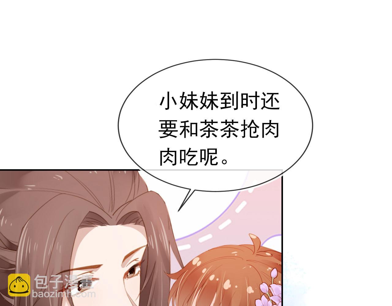 第108话 生日巡游(1/3)-第110话