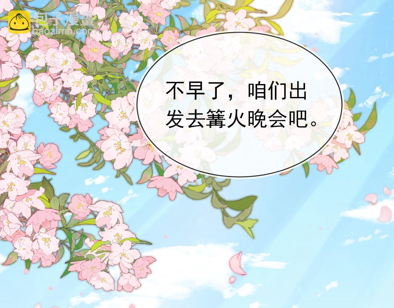 第108话 生日巡游(1/3)-第110话