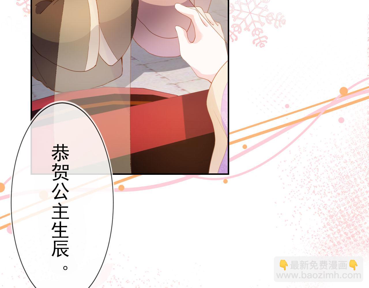 第108话 生日巡游(1/3)-第110话