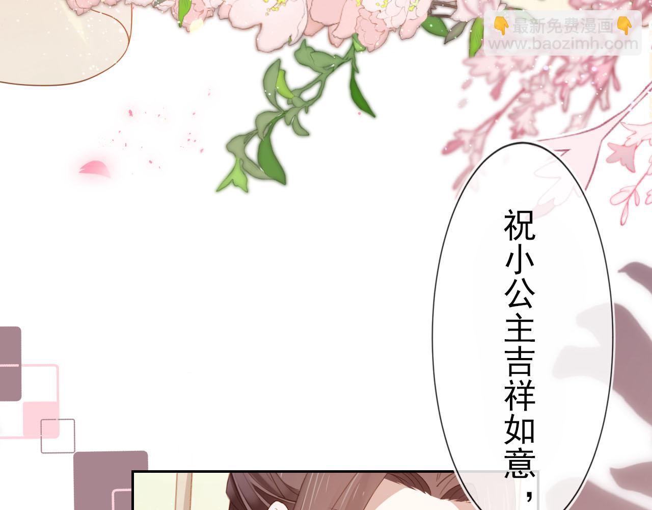 第108话 生日巡游(1/3)-第110话