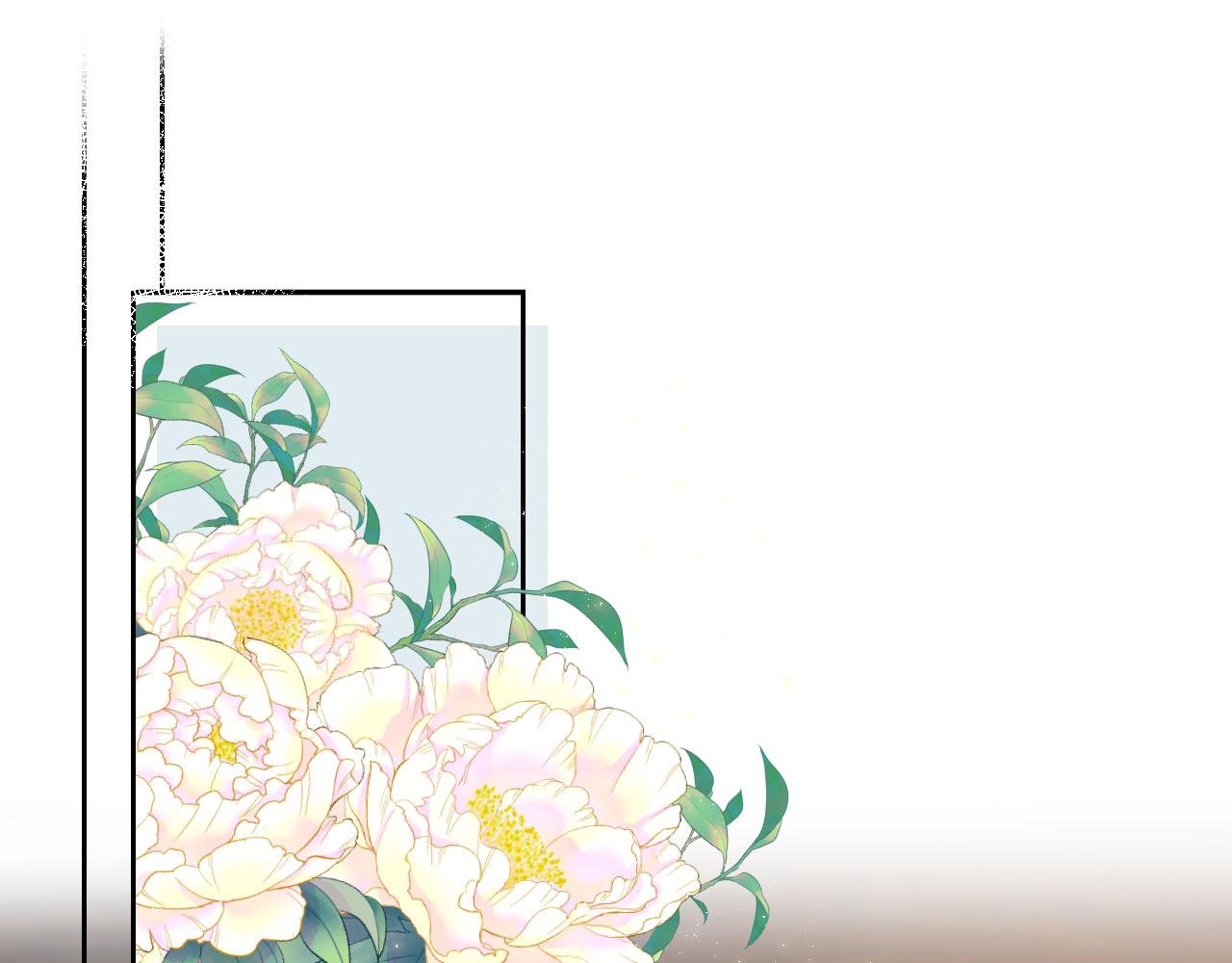 第108话 生日巡游(1/3)-第110话