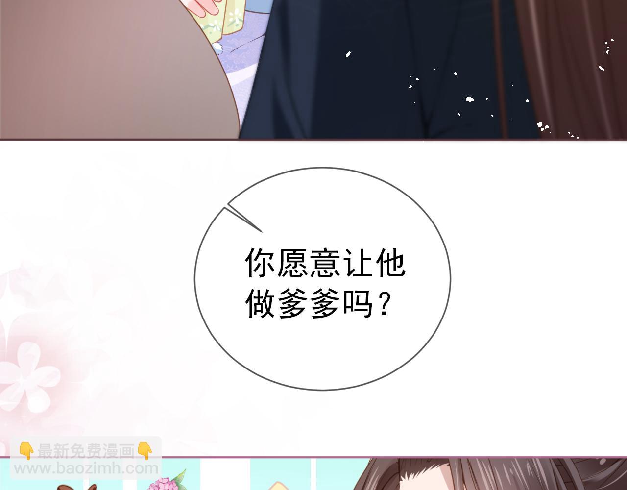 第10话 让谁做你爹爹？(1/2)-第12话