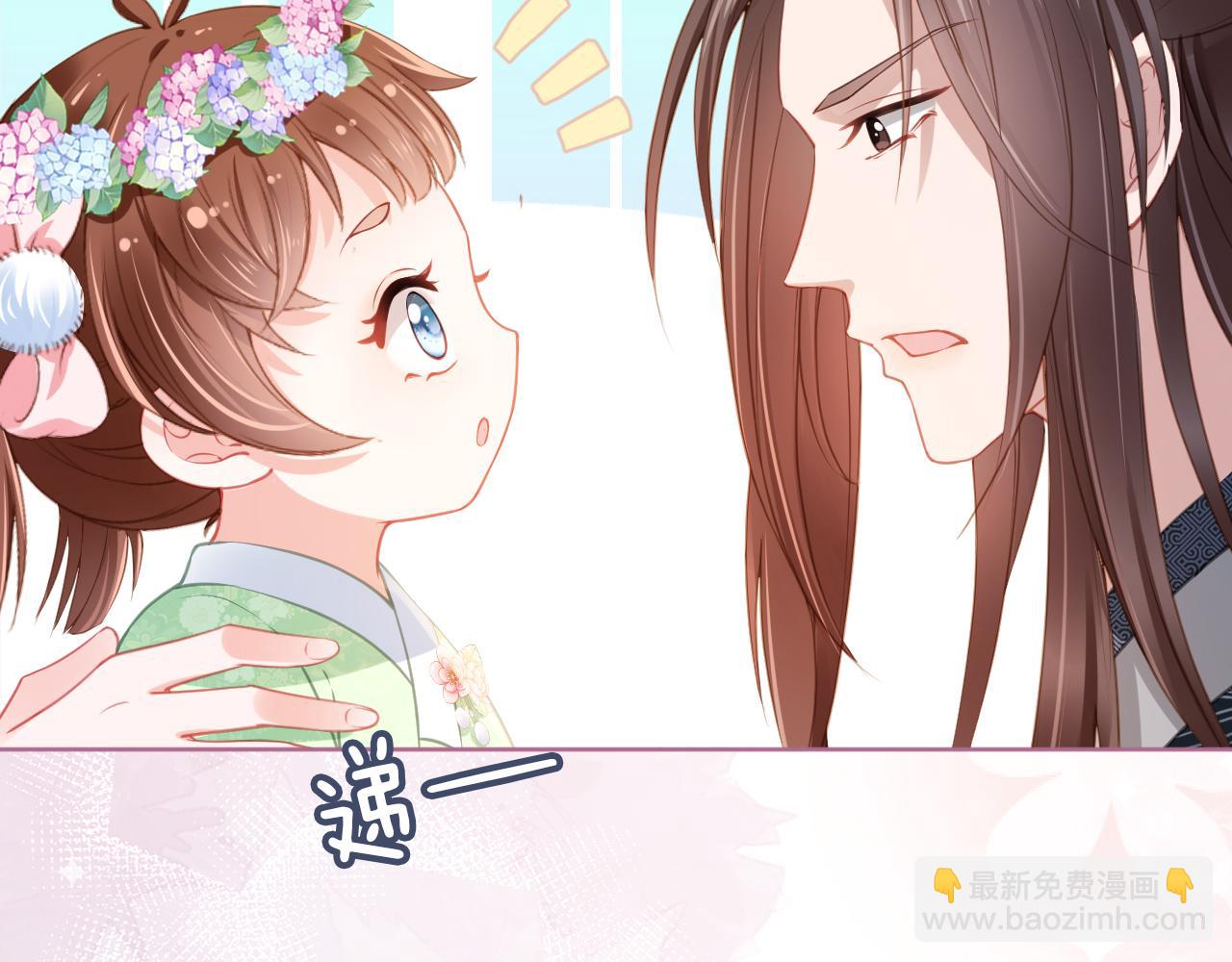 第10话 让谁做你爹爹？(1/2)-第12话