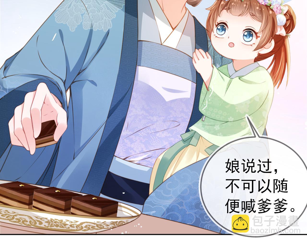 第10话 让谁做你爹爹？(1/2)-第12话