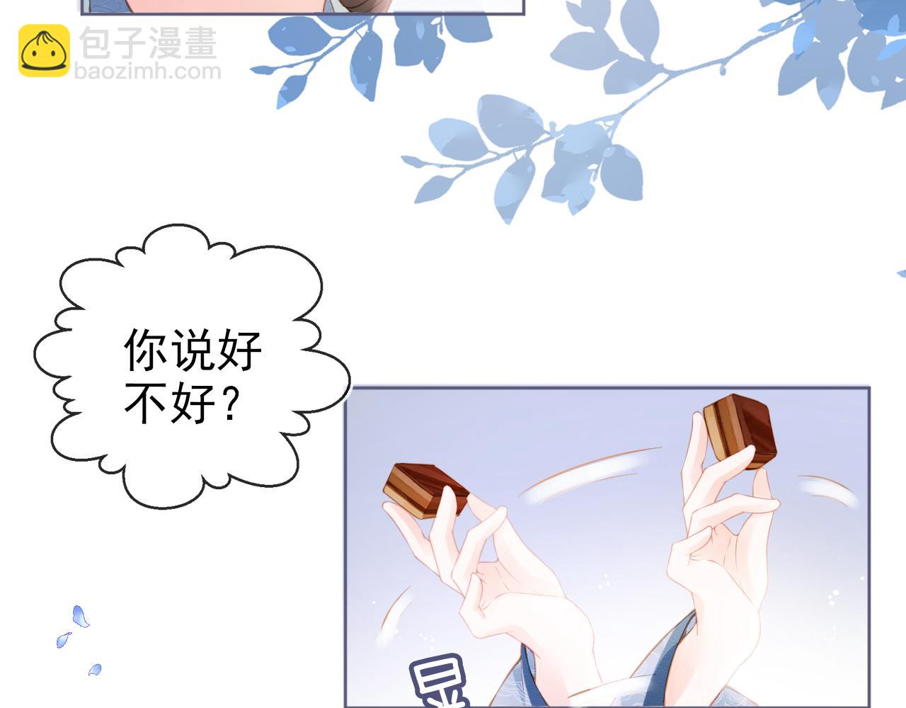 第10话 让谁做你爹爹？(1/2)-第12话