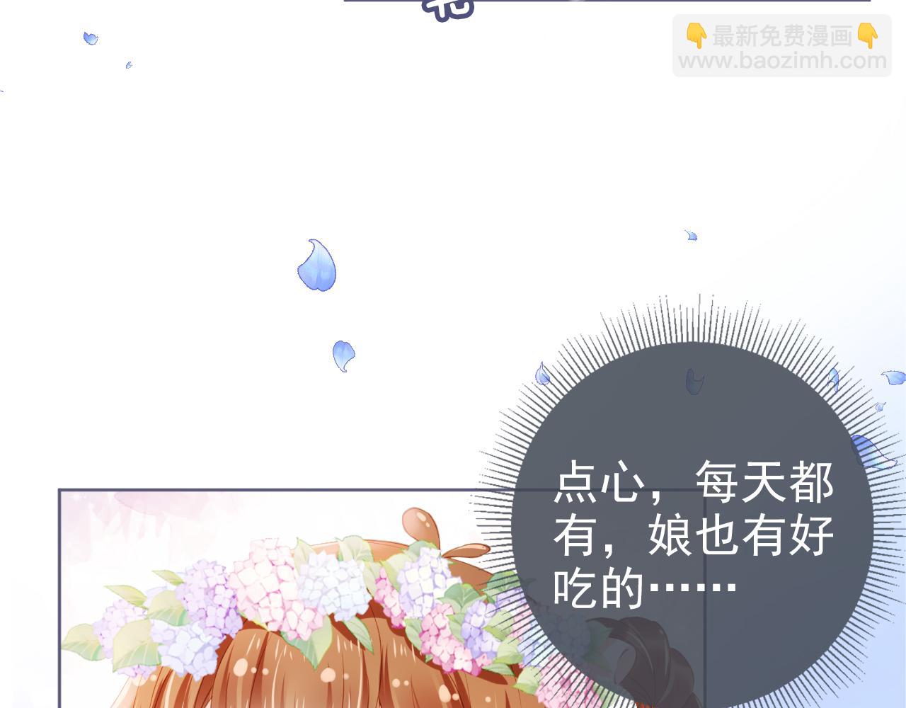 第10话 让谁做你爹爹？(1/2)-第12话