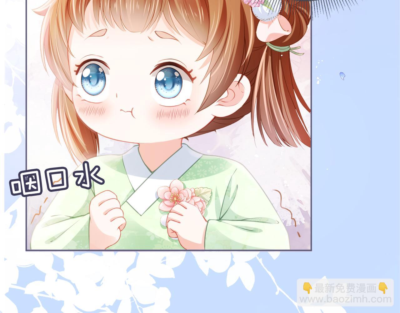 第10话 让谁做你爹爹？(1/2)-第12话