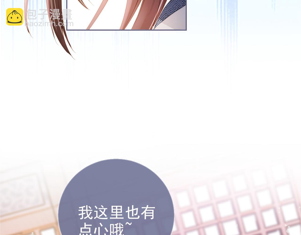 第10话 让谁做你爹爹？(1/2)-第12话