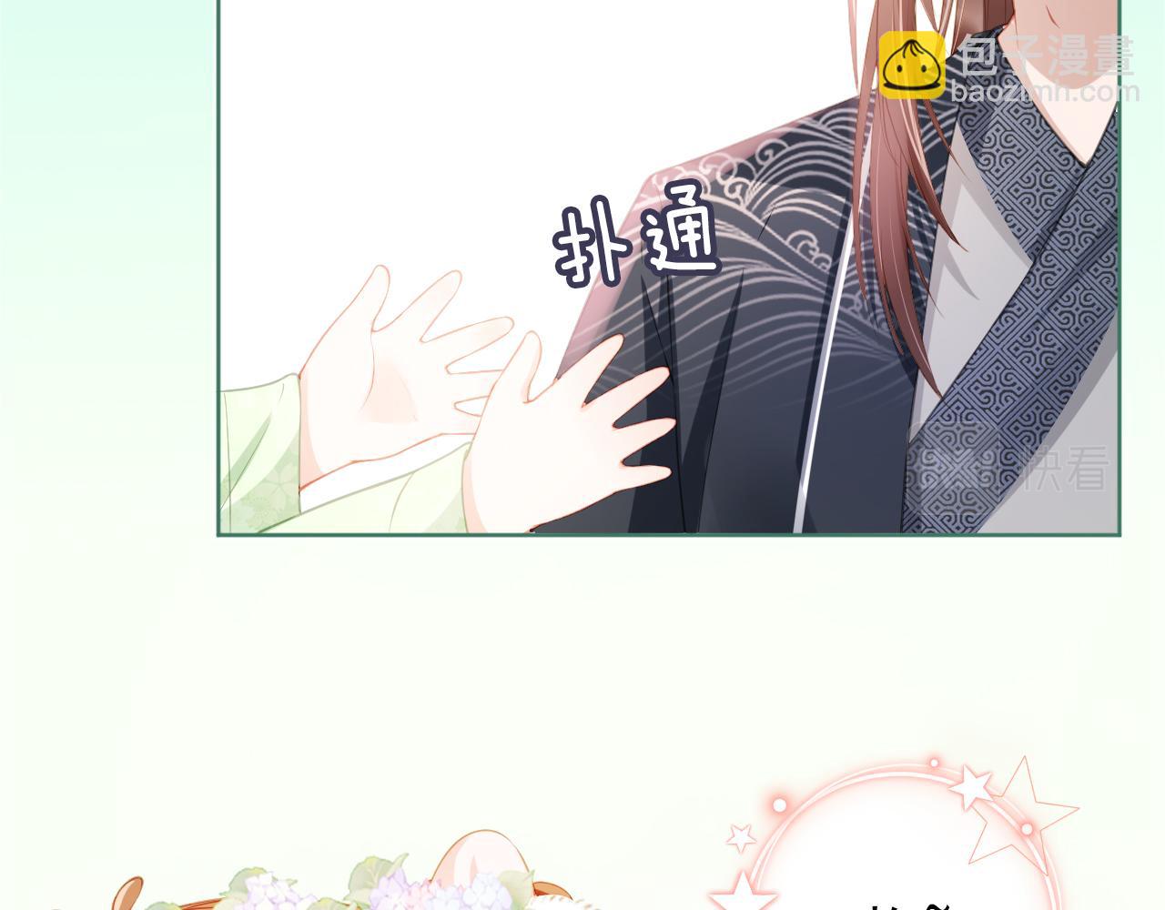 第10话 让谁做你爹爹？(1/2)-第12话