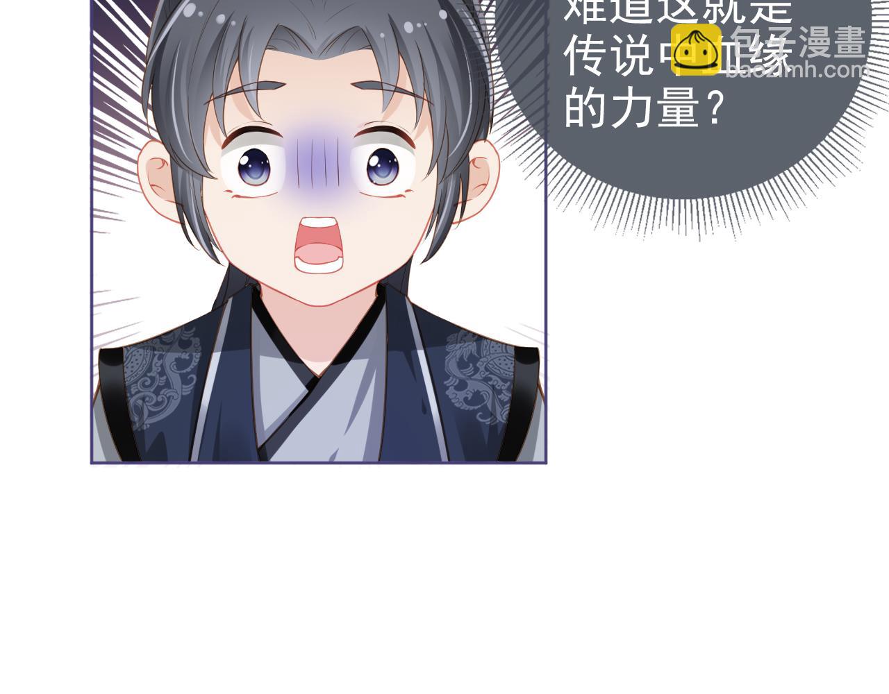 第10话 让谁做你爹爹？(1/2)-第12话