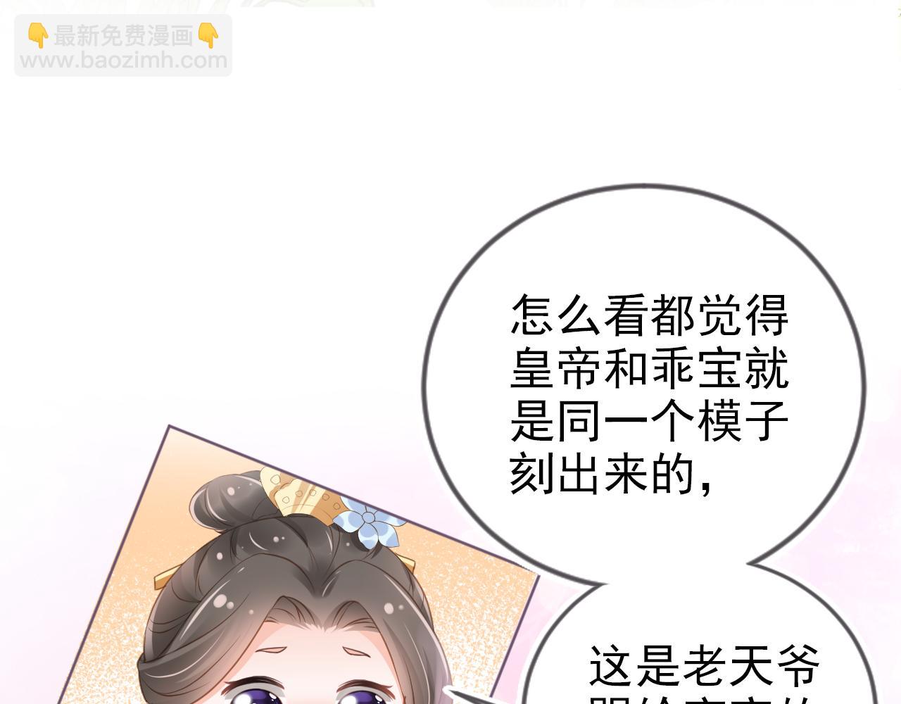 第10话 让谁做你爹爹？(1/2)-第12话