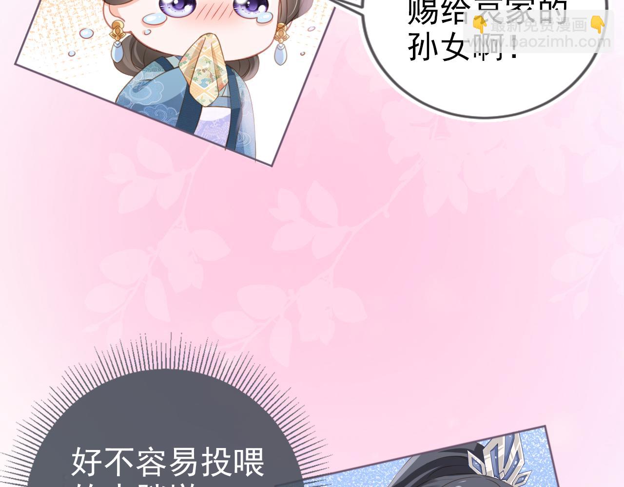 第10话 让谁做你爹爹？(1/2)-第12话