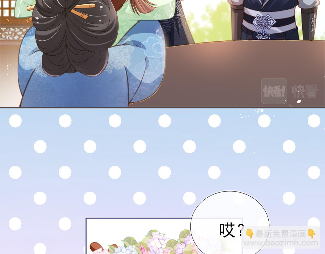 第10话 让谁做你爹爹？(1/2)-第12话