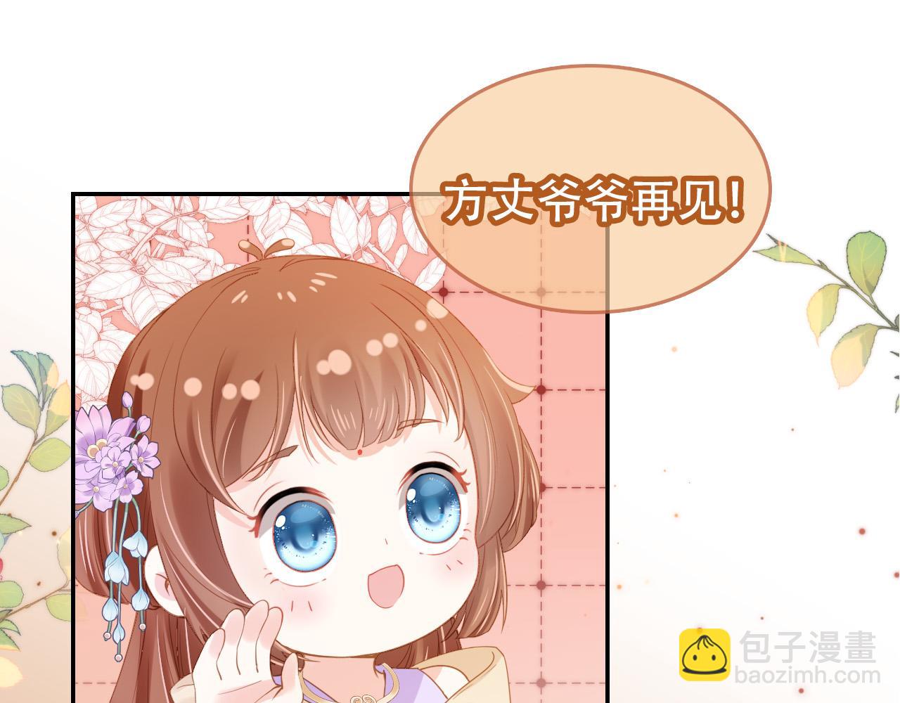 第110话 生日愿望(1/2)-第112话