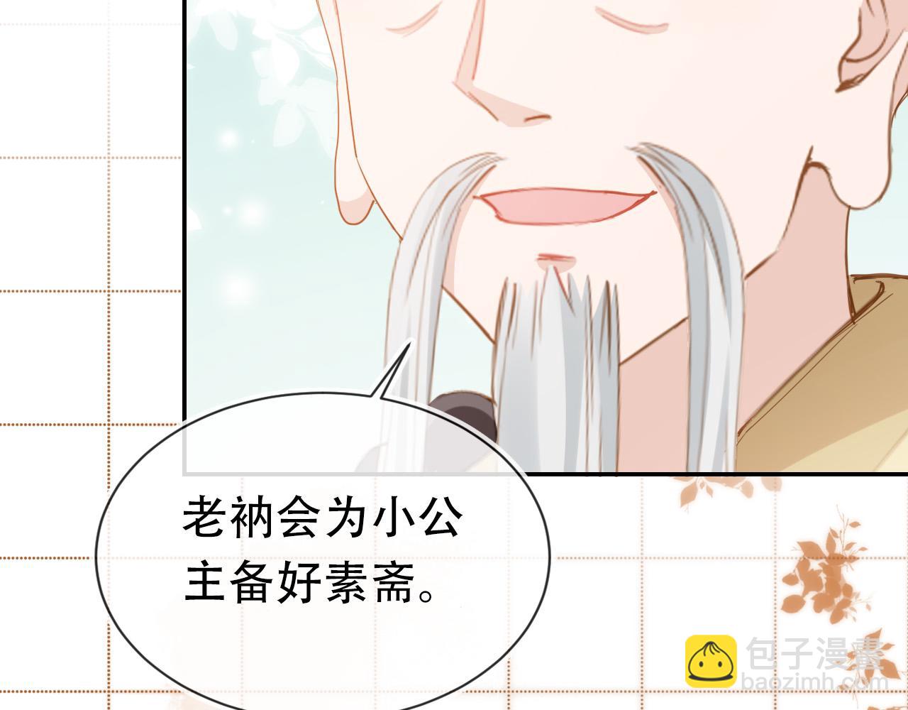 第110话 生日愿望(1/2)-第112话