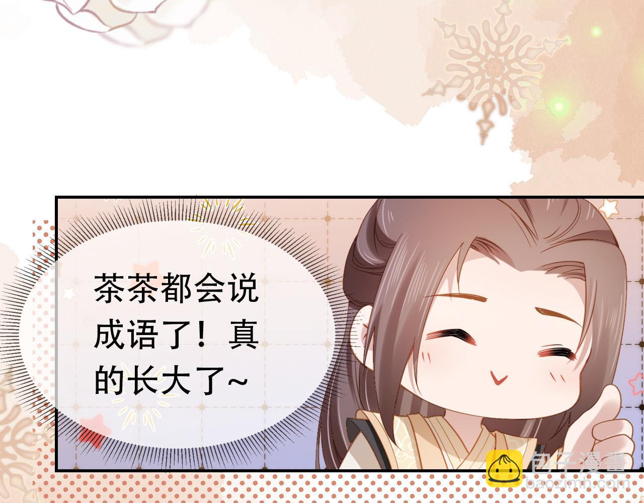 第110话 生日愿望(1/2)-第112话