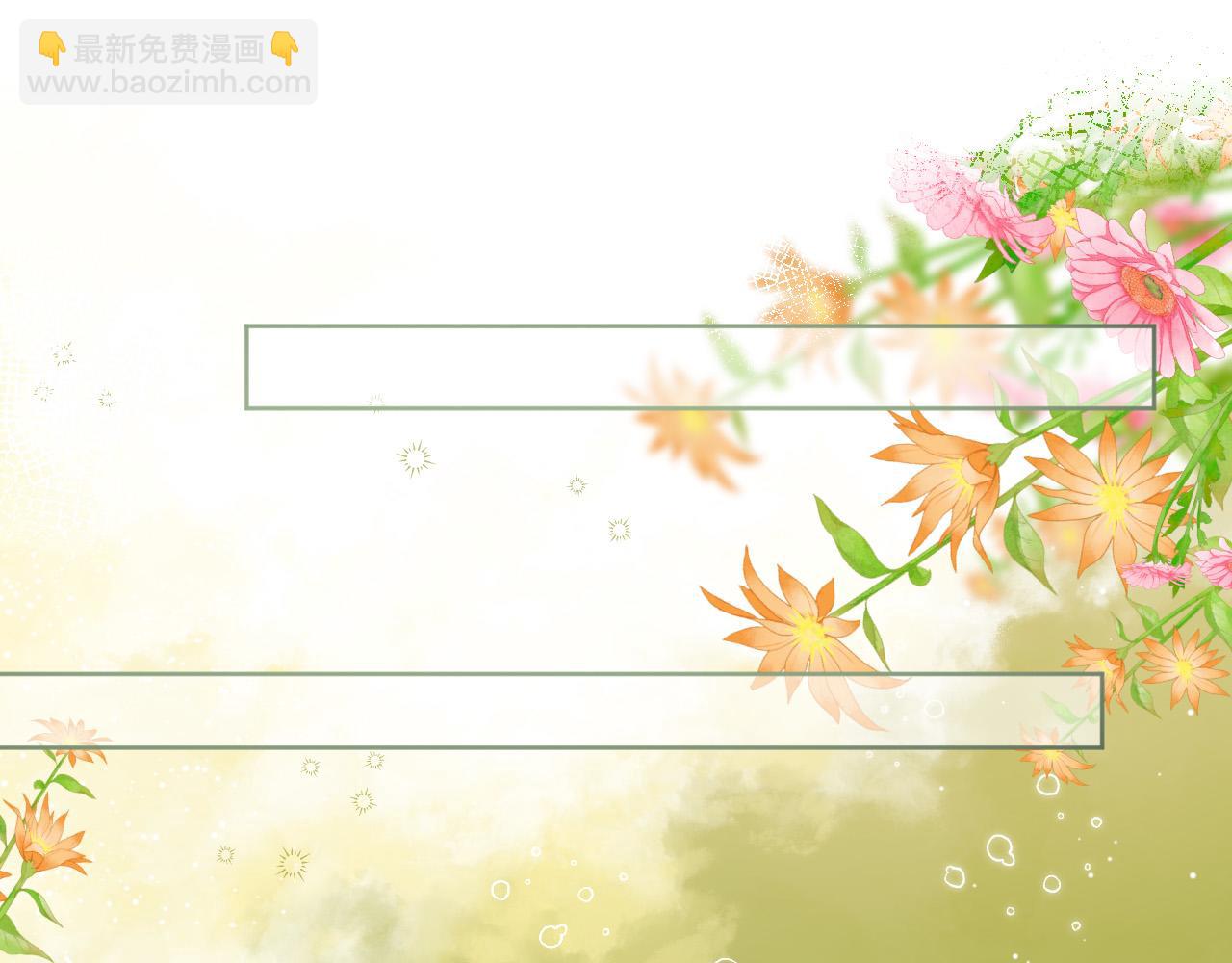 第110话 生日愿望(1/2)-第112话