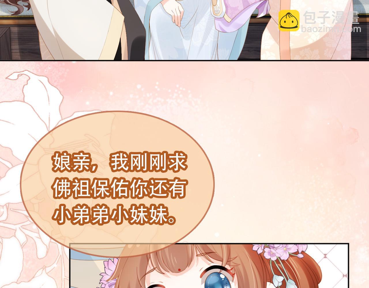 第110话 生日愿望(1/2)-第112话