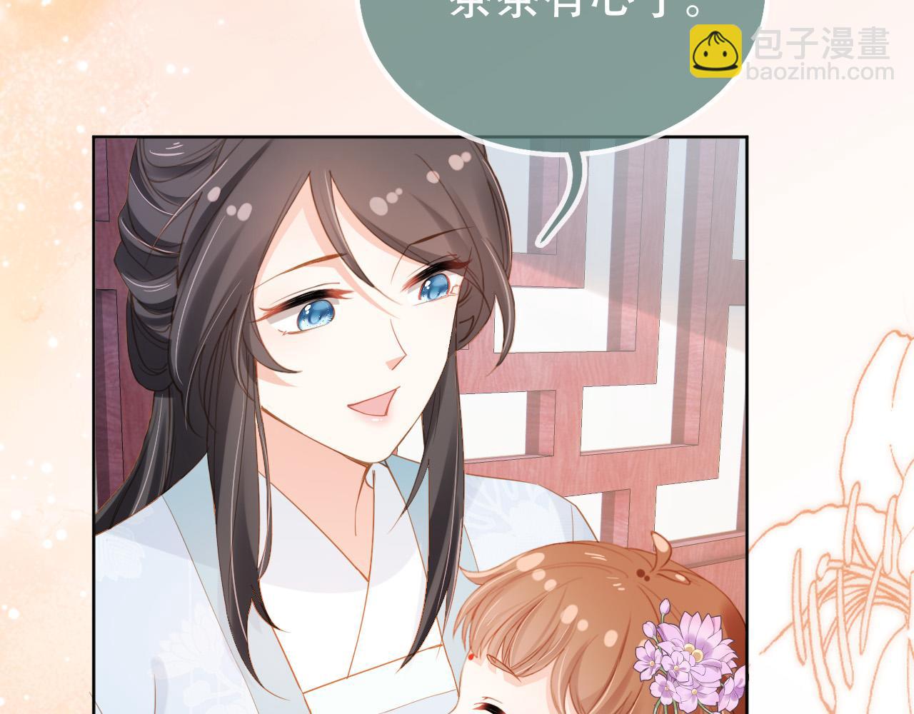 第110话 生日愿望(1/2)-第112话