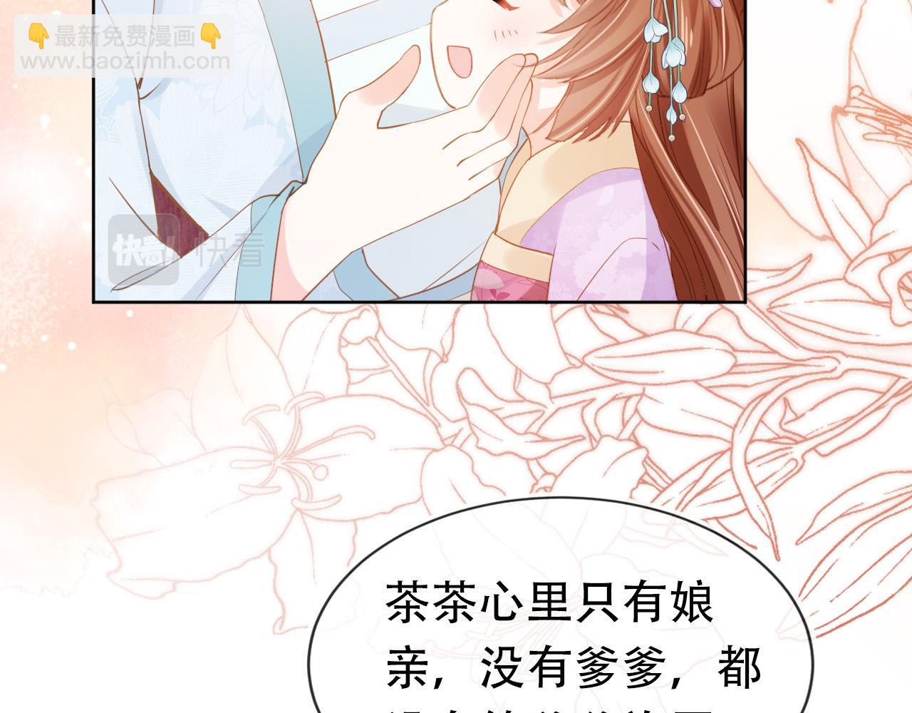 第110话 生日愿望(1/2)-第112话