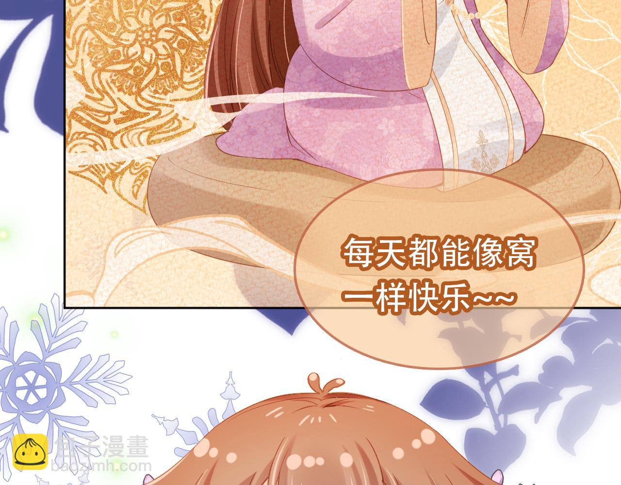 第110话 生日愿望(1/2)-第112话