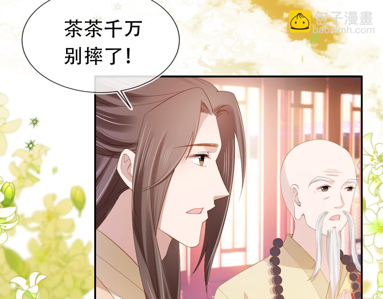 第110话 生日愿望(1/2)-第112话