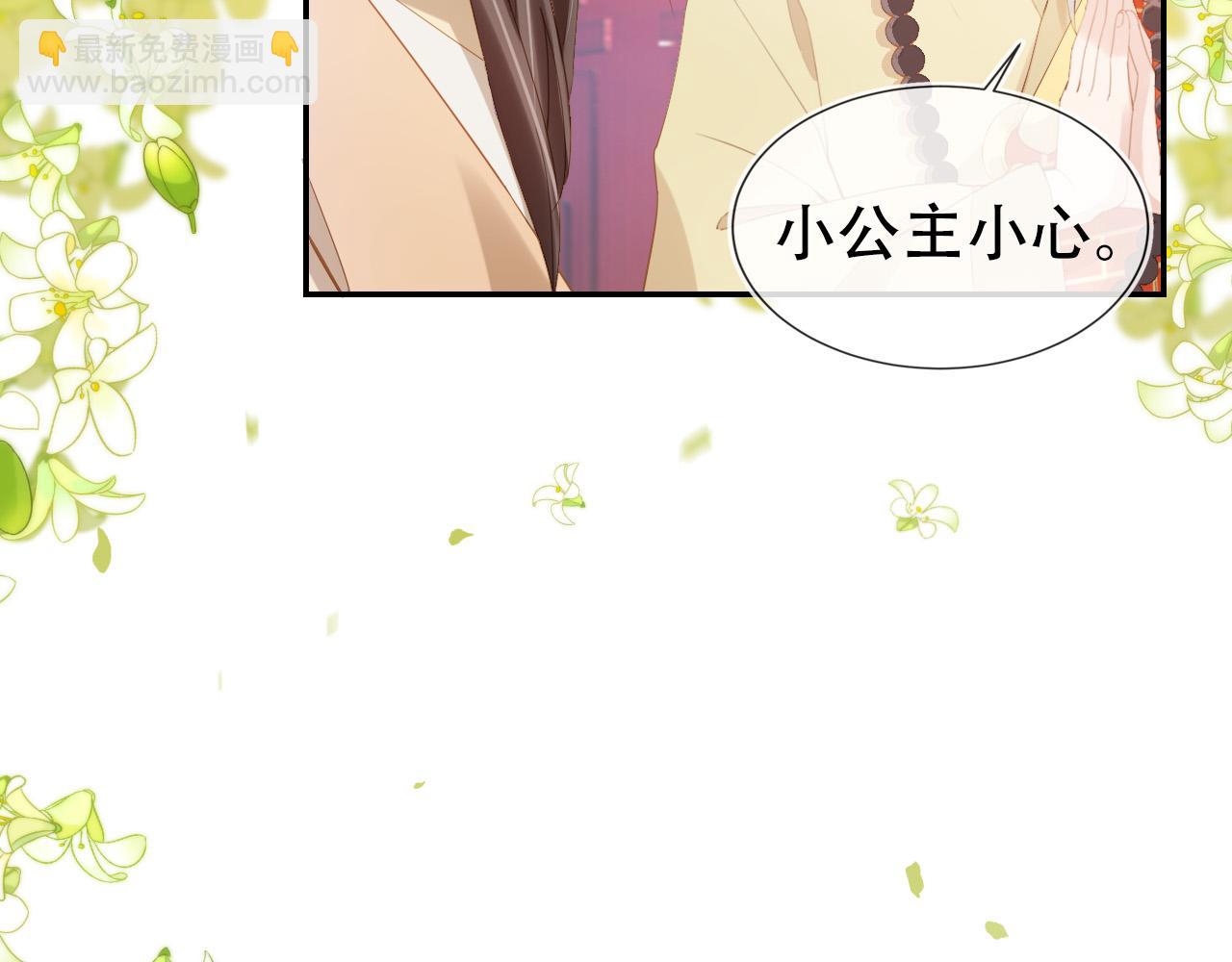 第110话 生日愿望(1/2)-第112话