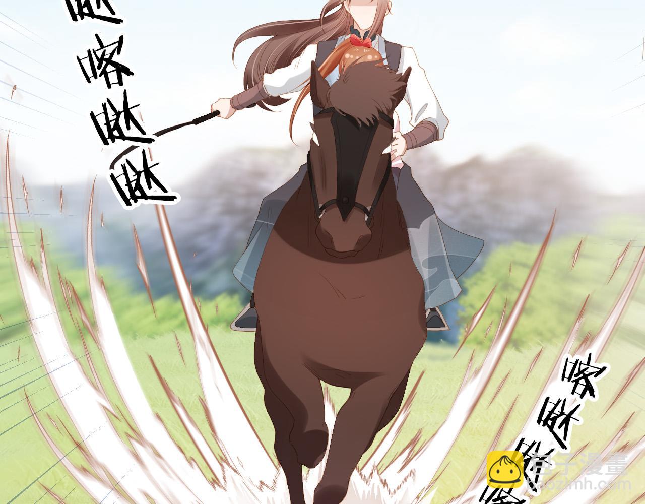 第112话 重衍失踪(1/2)-第114话