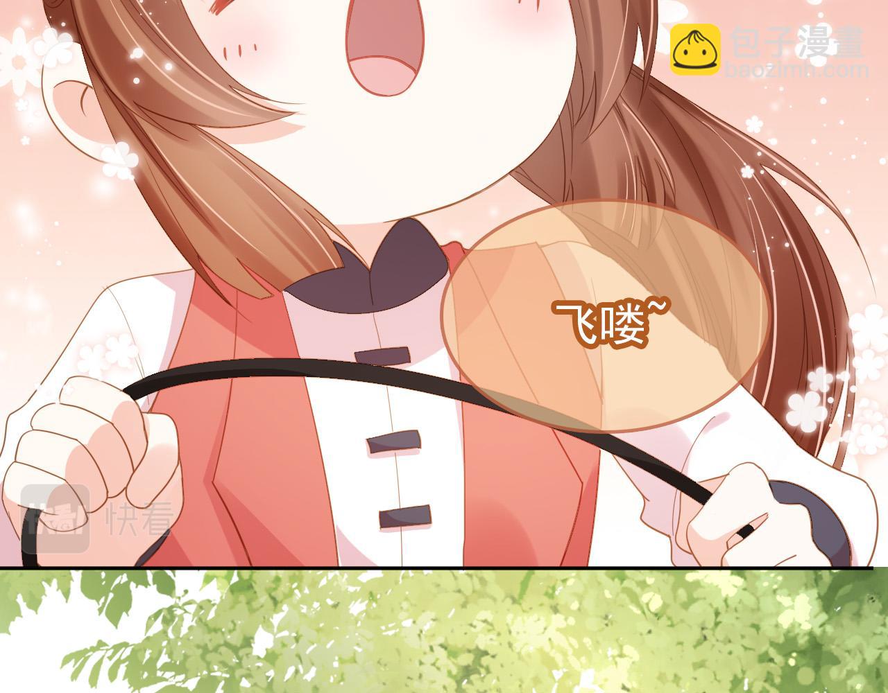 第112话 重衍失踪(1/2)-第114话