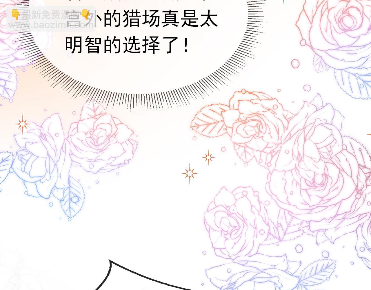 第112话 重衍失踪(1/2)-第114话