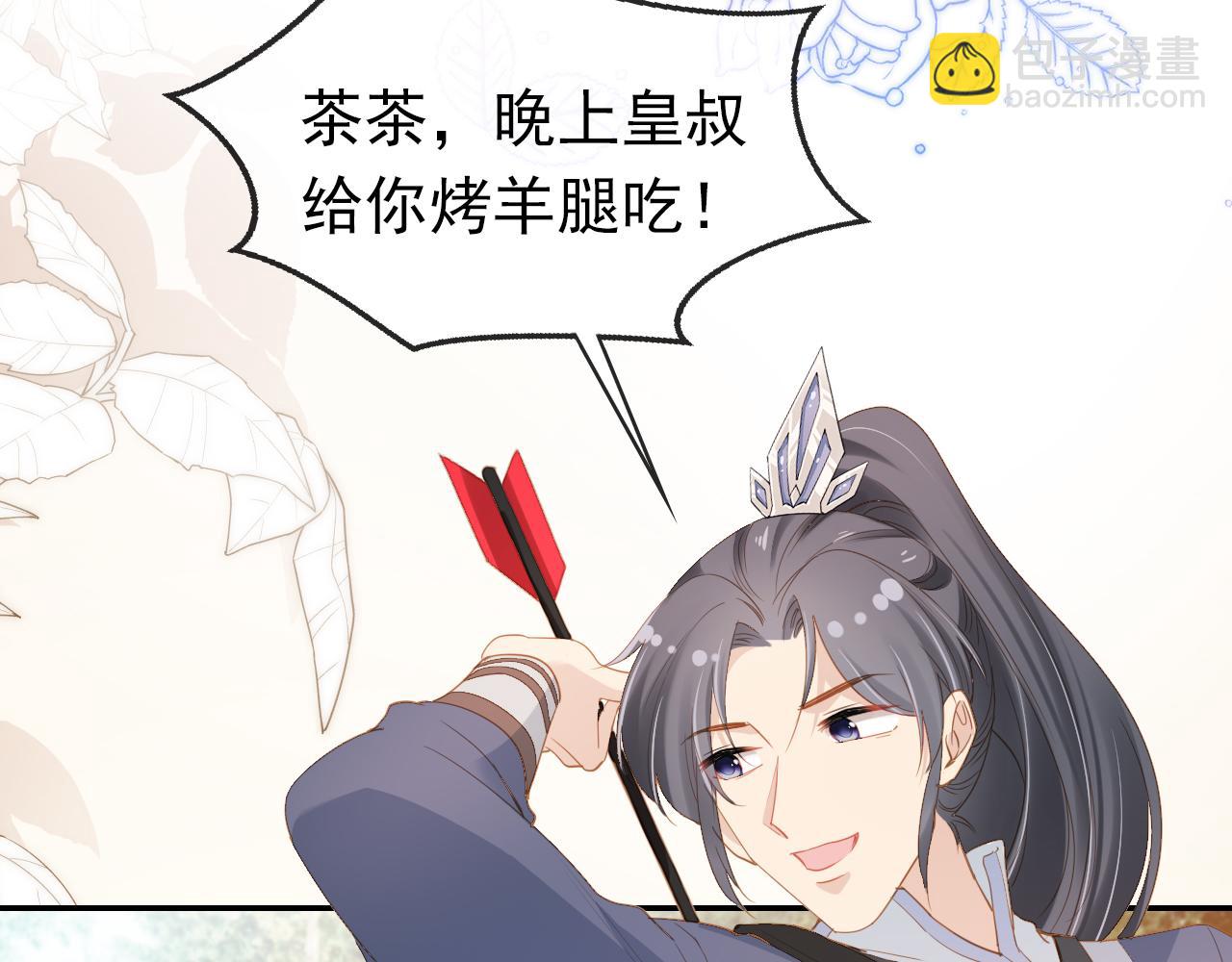 第112话 重衍失踪(1/2)-第114话