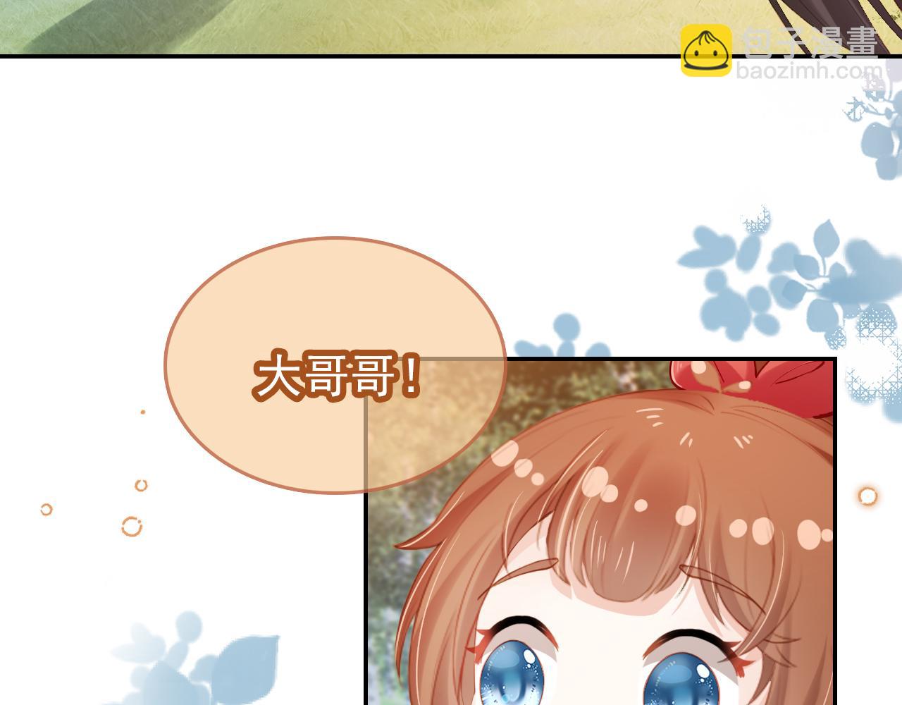 第112话 重衍失踪(1/2)-第114话