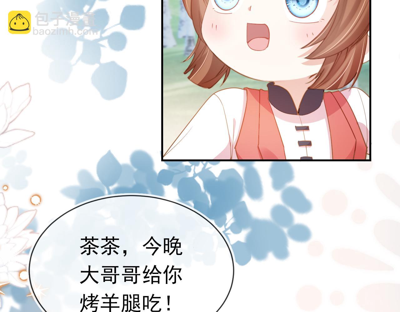 第112话 重衍失踪(1/2)-第114话