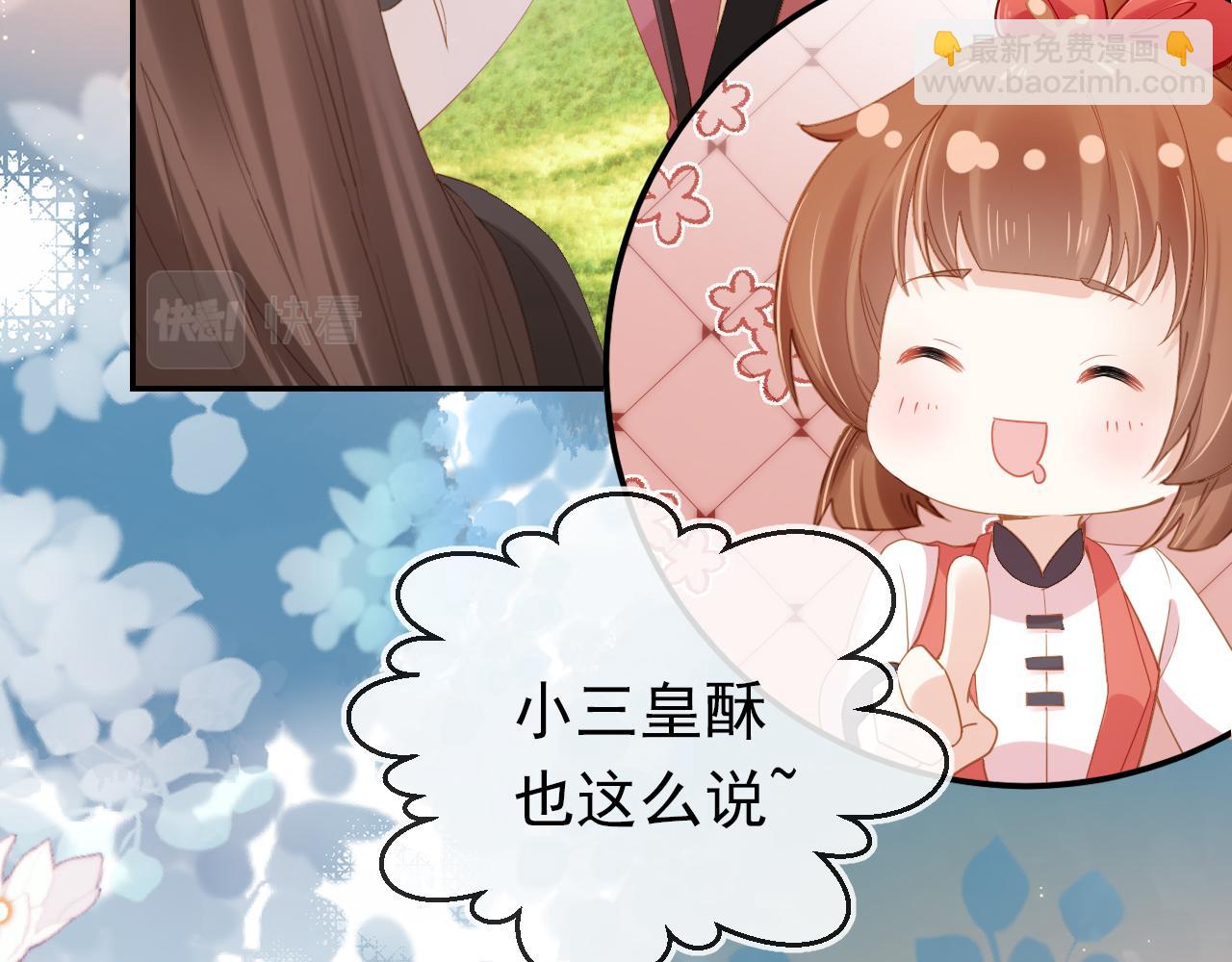 第112话 重衍失踪(1/2)-第114话