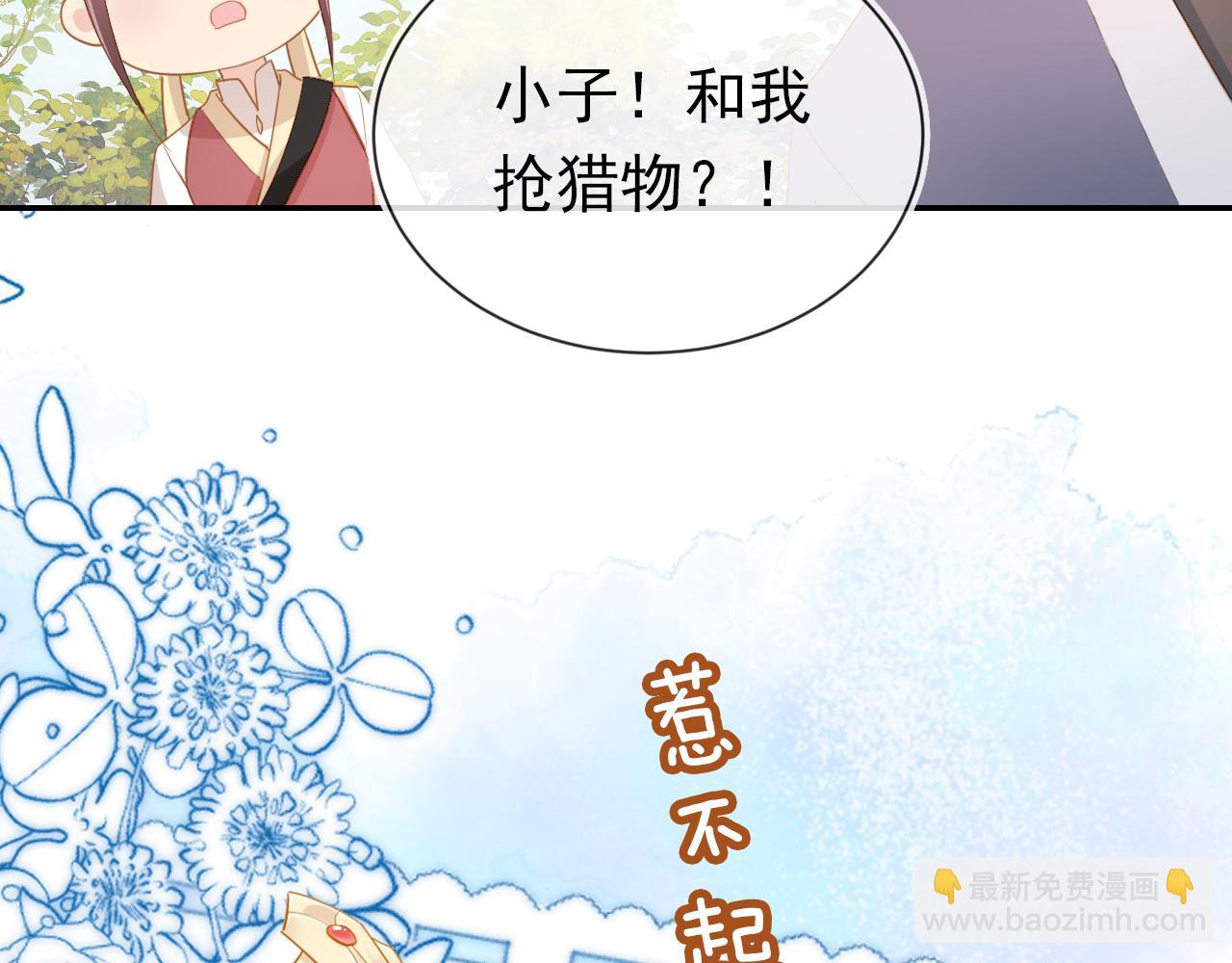 第112话 重衍失踪(1/2)-第114话