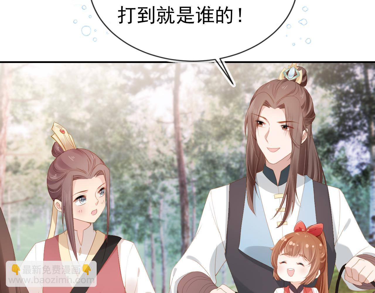 第112话 重衍失踪(1/2)-第114话