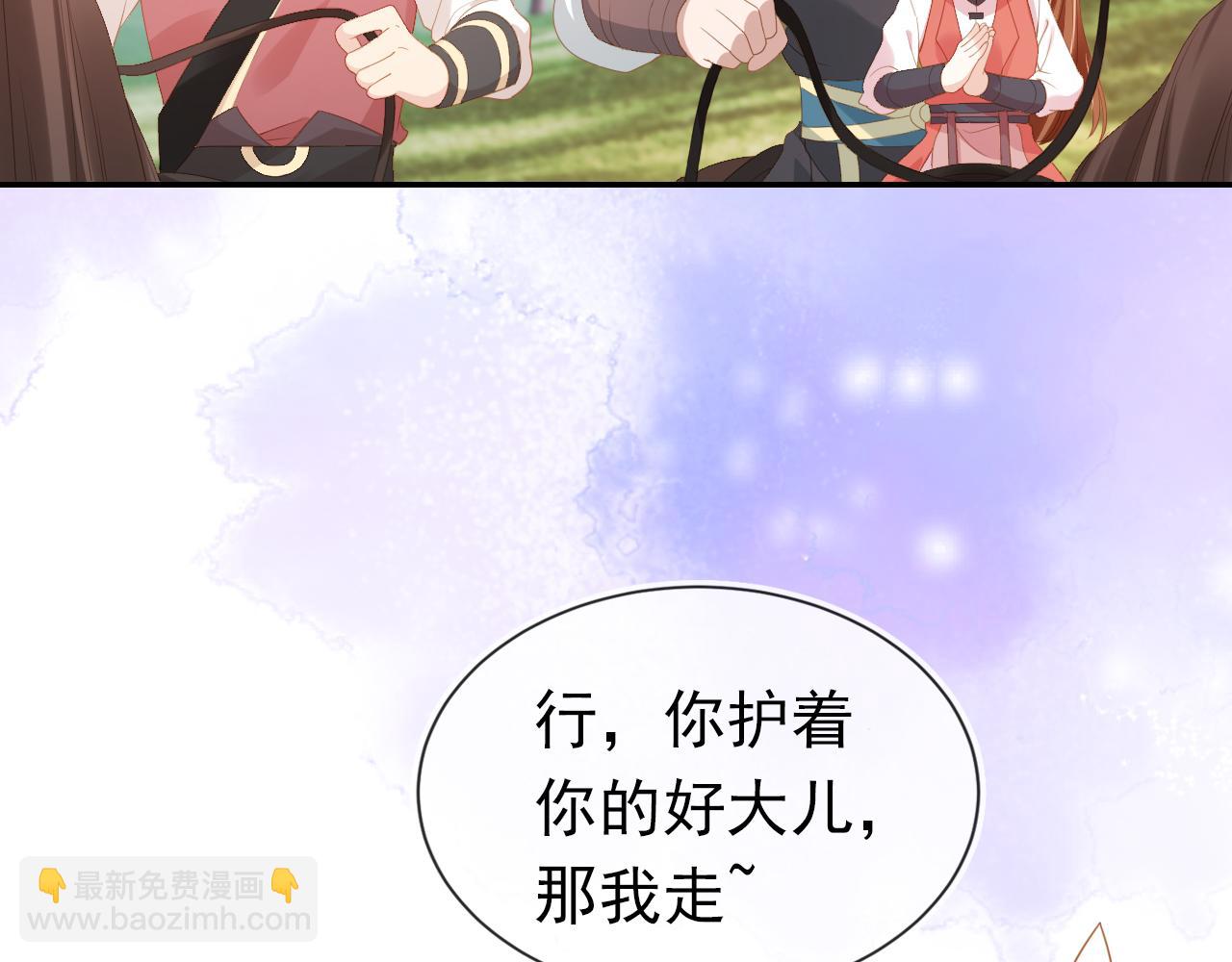 第112话 重衍失踪(1/2)-第114话