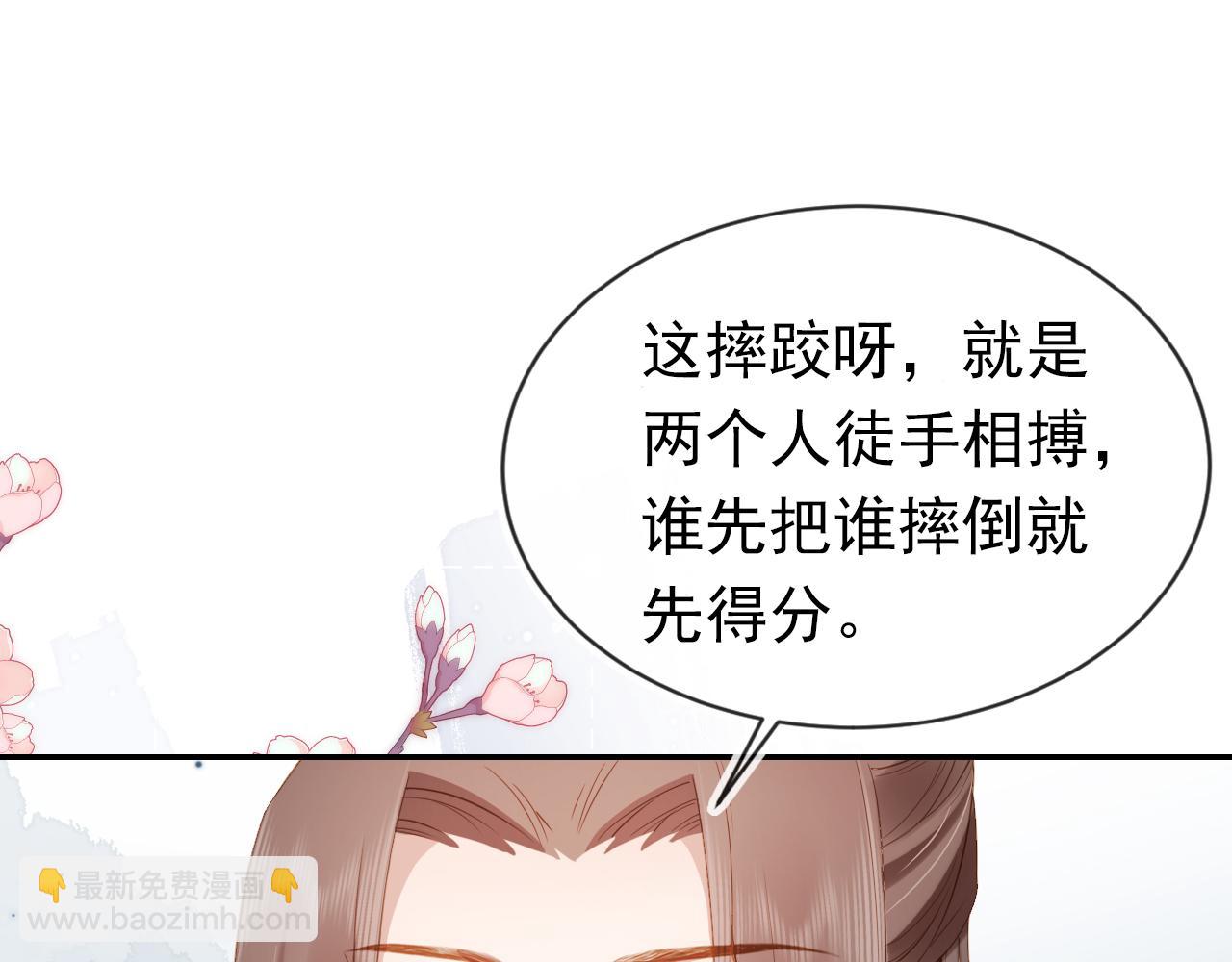 第114话 男子汉(1/2)-第116话