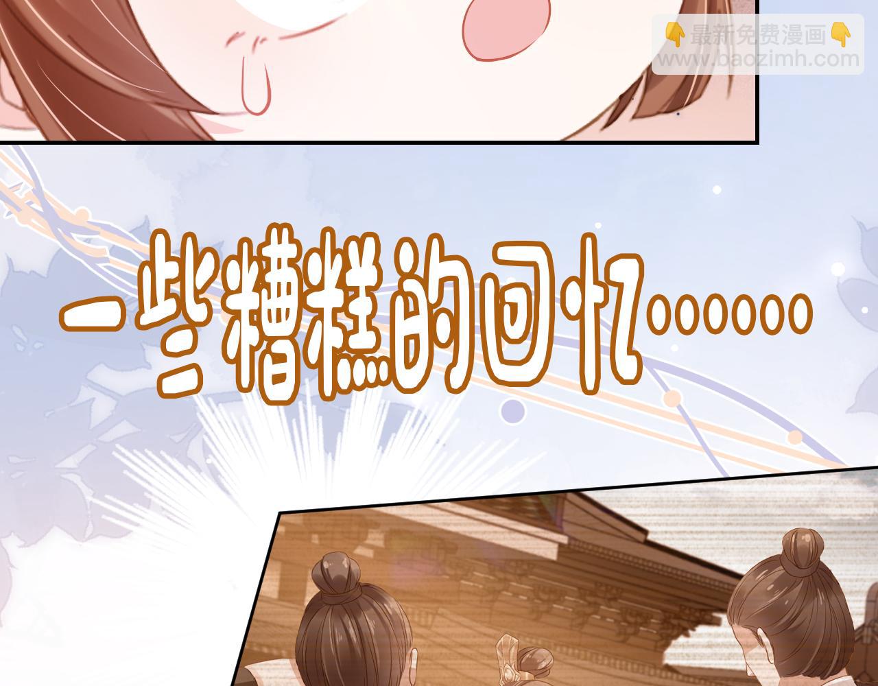 第114话 男子汉(1/2)-第116话