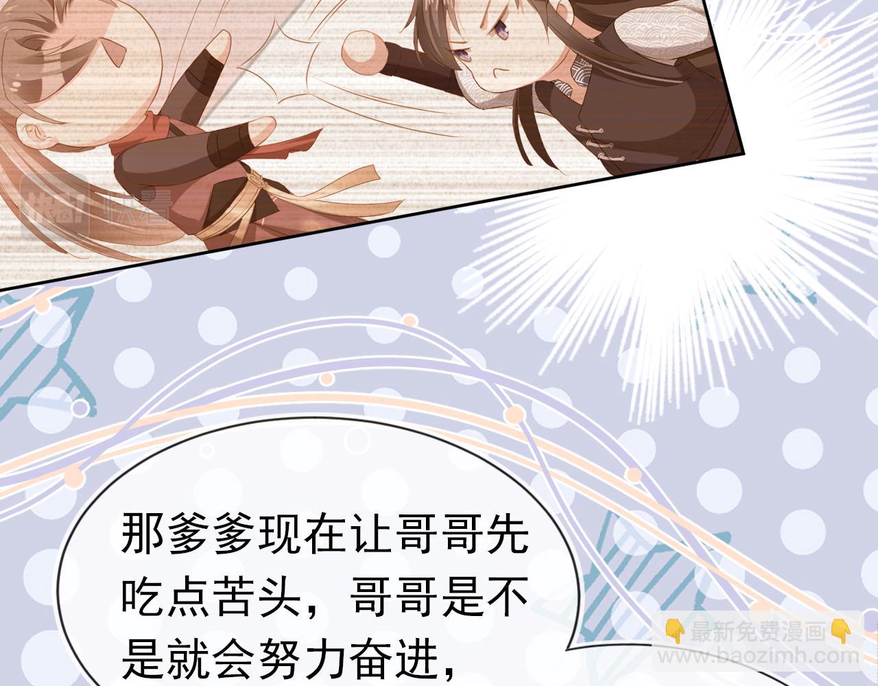 第114话 男子汉(1/2)-第116话